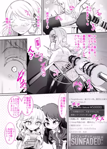 Page 5 of Shinozawa-san no, Watashi ni Ichiban Muitenai Onanie2 - preview thumbnail