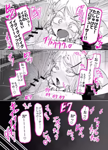 Page 59 of Shinozawa-san no, Watashi ni Ichiban Muitenai Onanie2 - preview thumbnail