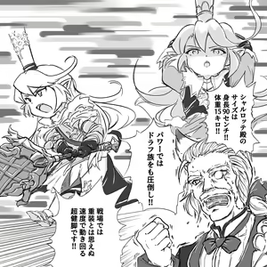 Page 1218 of Faithful Harvin Love 7 - preview thumbnail
