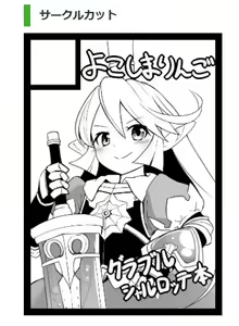 Page 1220 of Faithful Harvin Love 7 - preview thumbnail