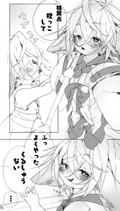 Page 1320 of Faithful Harvin Love 7 - preview thumbnail