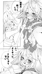 Page 1321 of Faithful Harvin Love 7 - preview thumbnail