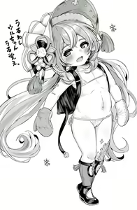 Page 1348 of Faithful Harvin Love 7 - preview thumbnail