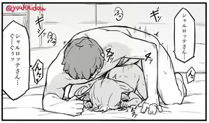Page 1382 of Faithful Harvin Love 7 - preview thumbnail