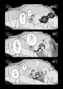 Page 1624 of Faithful Harvin Love 7 - preview thumbnail