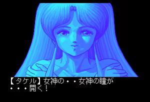 Page 104 of Dragon Knight GAME CG - preview thumbnail