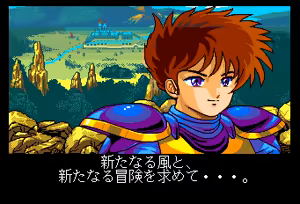 Page 105 of Dragon Knight GAME CG - preview thumbnail