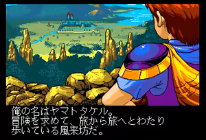 Page 3 of Dragon Knight GAME CG - preview thumbnail
