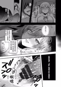 Page 41 of Himitsu no Meshibe - preview thumbnail