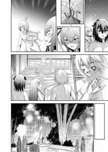 Page 444 of Tsuihou Tamer no NTR Fukushuu Tan "Soushuuhen" - preview thumbnail