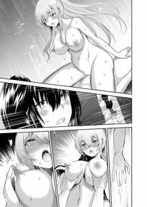 Page 459 of Tsuihou Tamer no NTR Fukushuu Tan "Soushuuhen" - preview thumbnail