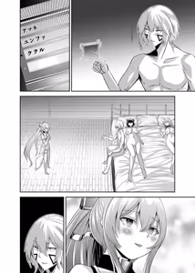 Page 489 of Tsuihou Tamer no NTR Fukushuu Tan "Soushuuhen" - preview thumbnail