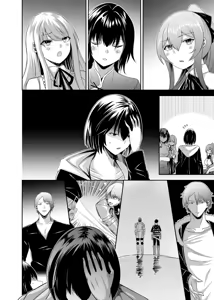 Page 507 of Tsuihou Tamer no NTR Fukushuu Tan "Soushuuhen" - preview thumbnail