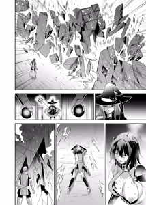 Page 518 of Tsuihou Tamer no NTR Fukushuu Tan "Soushuuhen" - preview thumbnail