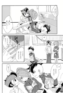 Page 21 of Oshikake Cupid - preview thumbnail