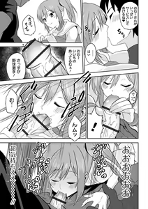 Page 115 of Fuck♥ism - preview thumbnail