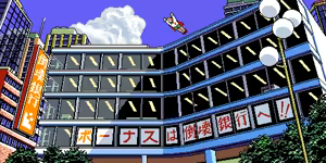 Page 170 of DEJA 2 GAME CG - preview thumbnail