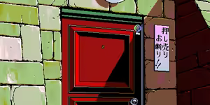 Page 200 of DEJA 2 GAME CG - preview thumbnail