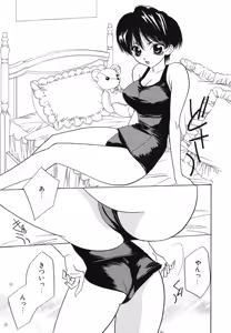 Page 26 of Imouto Jiru - SISTER's JUICE - preview thumbnail