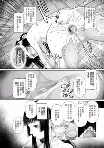 Page 105 of Shoujo shika Ninshin Dekinai Sekai | 只有少女才能怀孕的世界 - preview thumbnail