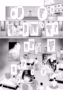 Page 179 of Shoujo shika Ninshin Dekinai Sekai | 只有少女才能怀孕的世界 - preview thumbnail
