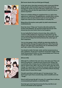 Page 57 of A Real-life Call Girl Appears! We Conducted an Interview! My Nagoya Sex Industry Experience: "You can also request a specific girl." - preview thumbnail