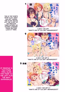 Page 2 of A Sexy Yuri App 3 ~What?! One Of You Isn't Mesmerized!?~ Part 2 - preview thumbnail