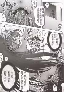 Page 22 of Inmai Shoujo Karen 2 - Yagai Ryokujoku Hen - preview thumbnail
