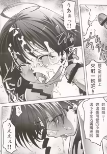 Page 29 of Inmai Shoujo Karen 2 - Yagai Ryokujoku Hen - preview thumbnail