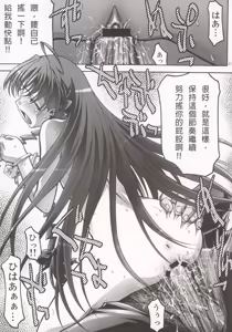 Page 30 of Inmai Shoujo Karen 2 - Yagai Ryokujoku Hen - preview thumbnail