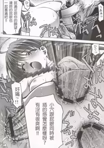 Page 33 of Inmai Shoujo Karen 2 - Yagai Ryokujoku Hen - preview thumbnail
