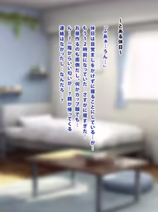 Page 109 of Osananajimi wa chō chichi gyarudeshita! ? - preview thumbnail