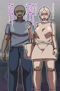 Page 127 of Osananajimi wa chō chichi gyarudeshita! ? - preview thumbnail
