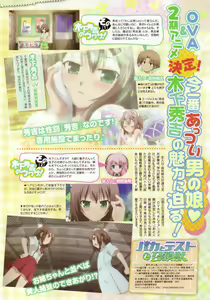Page 16 of Otonyan Vol. 1 - preview thumbnail
