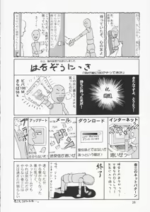 Page 29 of Edition 034 - preview thumbnail
