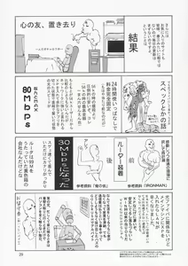 Page 30 of Edition 034 - preview thumbnail