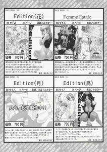 Page 34 of Edition 034 - preview thumbnail