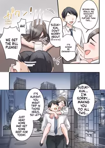 Page 14 of Otokomasari na Kyonyuu Hitozuma Joushi to Amaama SeFri Kankei ni Natta Ken - preview thumbnail