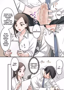 Page 58 of Otokomasari na Kyonyuu Hitozuma Joushi to Amaama SeFri Kankei ni Natta Ken - preview thumbnail