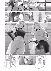 Page 3 of dpc - preview thumbnail