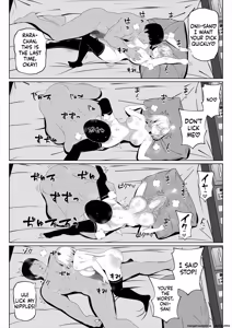 Page 56 of Tsuma no Imouto 4 - preview thumbnail