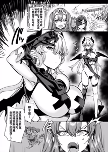Page 25 of Party Tsuihou Sareta TS Succubus-san wa Fukushuu ni Shippai Suru | 被信赖的伙伴逐出队伍，但却因踩到陷阱转变成魅魔，于是我要向前队友展开复仇给他们好看！ - preview thumbnail