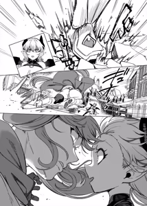 Page 29 of Party Tsuihou Sareta TS Succubus-san wa Fukushuu ni Shippai Suru | 被信赖的伙伴逐出队伍，但却因踩到陷阱转变成魅魔，于是我要向前队友展开复仇给他们好看！ - preview thumbnail