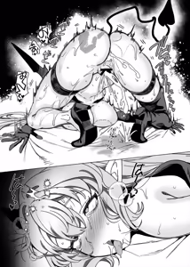 Page 83 of Party Tsuihou Sareta TS Succubus-san wa Fukushuu ni Shippai Suru | 被信赖的伙伴逐出队伍，但却因踩到陷阱转变成魅魔，于是我要向前队友展开复仇给他们好看！ - preview thumbnail