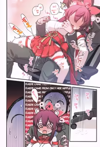 Page 27 of Kaede to Himitsu no Schale Touban - Secret Schale Duty With Kaede - preview thumbnail