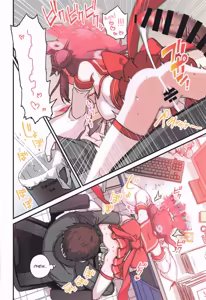 Page 31 of Kaede to Himitsu no Schale Touban - Secret Schale Duty With Kaede - preview thumbnail