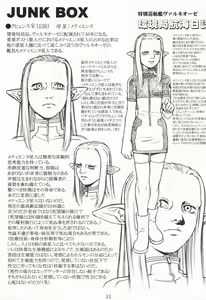 Page 30 of Shiranui - preview thumbnail