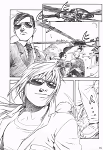 Page 38 of Shiranui - preview thumbnail