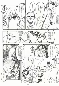 Page 41 of Shiranui - preview thumbnail
