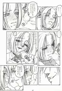 Page 46 of Shiranui - preview thumbnail